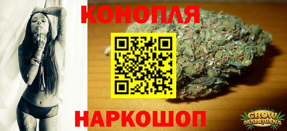 МАРИХУАНА Bruce Banner Мурино